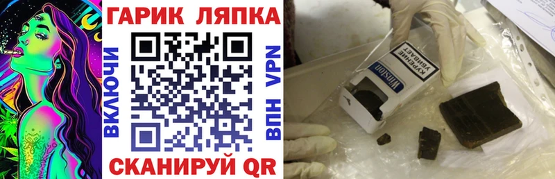 Какие есть наркотики Красноярск Alpha PVP Меф ГАШИШ Конопля