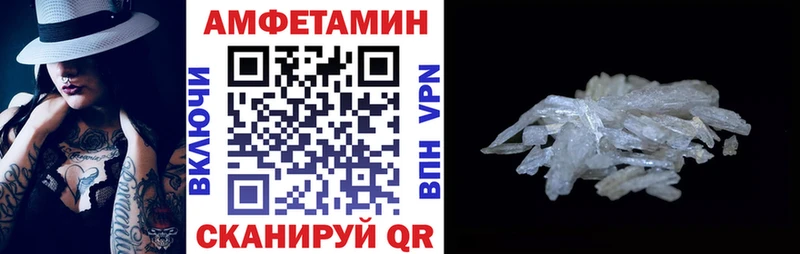АМФ 98%  Красноярск 