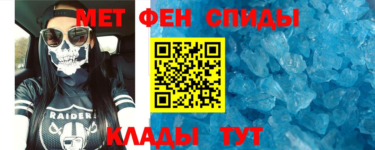 АМФ  Вход с VPN  АМФ  АМФЕТАМИН Розовый  Красноярск 