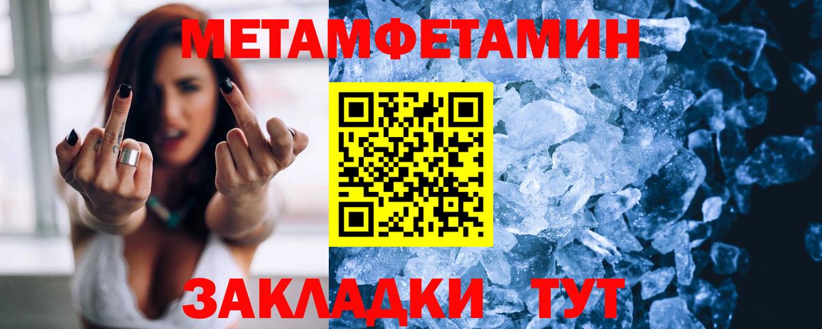 Amphetamine Premium Красноярск