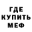 Метадон белоснежный DE 5
