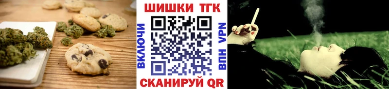 Cannafood марихуана  Красноярск 