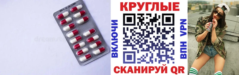 дарк нет клад  blacksprut сайт  Красноярск  Ecstasy таблы 
