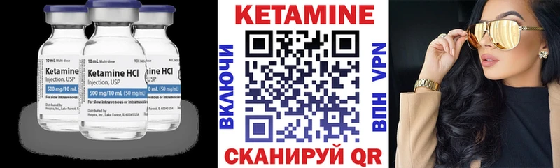 КЕТАМИН ketamine  Красноярск 