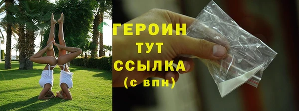 мефедрон VHQ Магадан