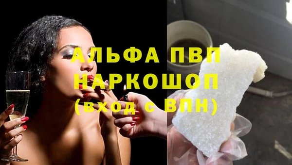COCAINE Магас
