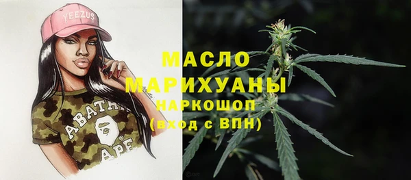 мефедрон VHQ Магадан