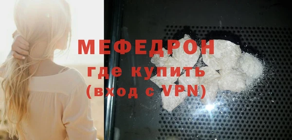 COCAINE Магас