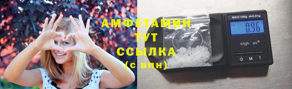 COCAINE Магас