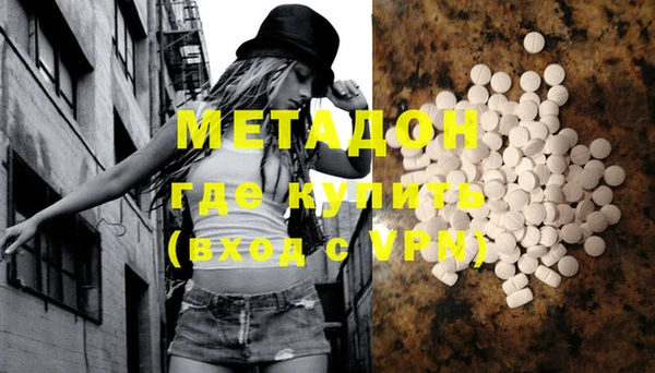 COCAINE Магас