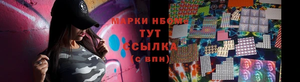 COCAINE Магас
