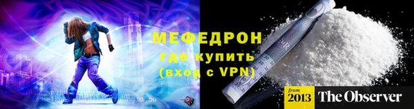 мефедрон VHQ Магадан