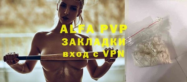 мефедрон VHQ Магадан