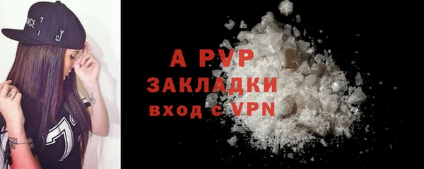 COCAINE Магас