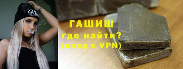 мефедрон VHQ Магадан