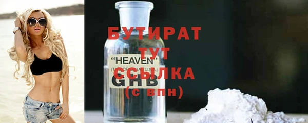 COCAINE Магас