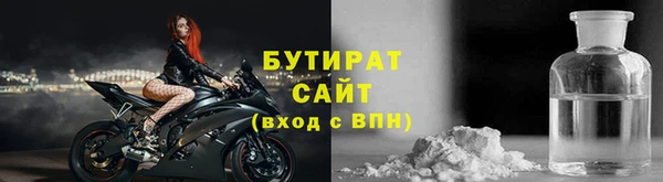 мефедрон VHQ Магадан