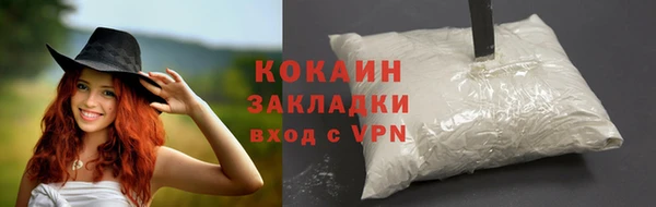COCAINE Магас