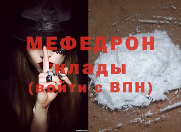 COCAINE Магас