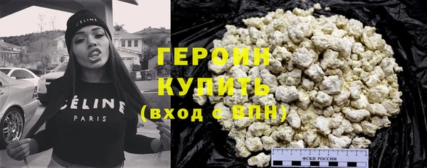 COCAINE Магас