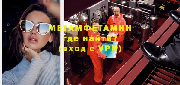 COCAINE Магас