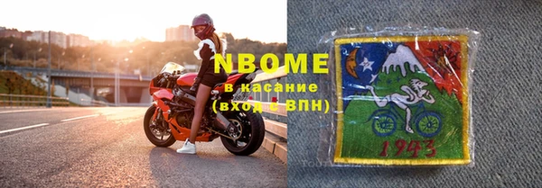 мефедрон VHQ Магадан