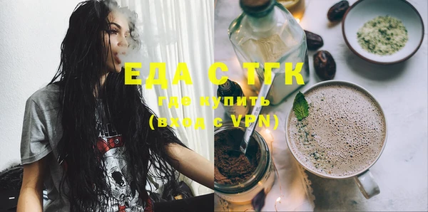 мефедрон VHQ Магадан