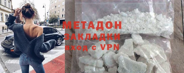 мефедрон VHQ Магадан