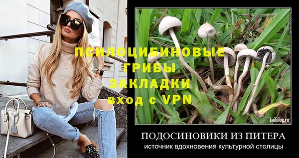 мефедрон VHQ Магадан