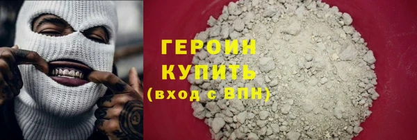 COCAINE Магас