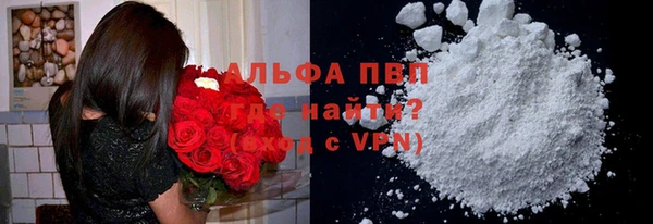 мефедрон VHQ Магадан