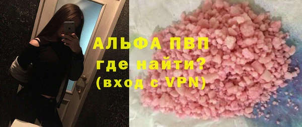 COCAINE Магас