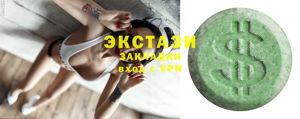 мефедрон VHQ Магадан
