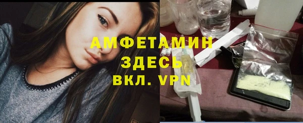 мефедрон VHQ Магадан