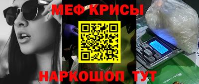 гашик Ирбит