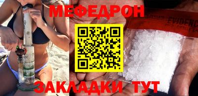 mix Ипатово