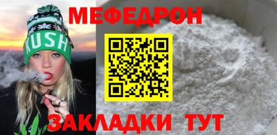 гашик Ирбит