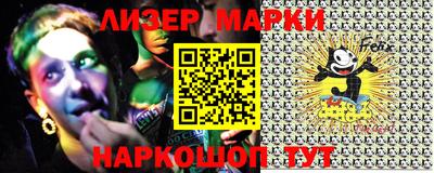 гашик Ирбит
