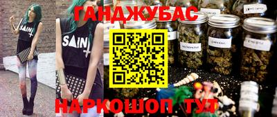 гашик Ирбит