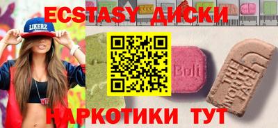 гашик Ирбит