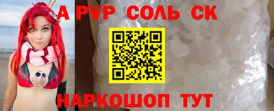 гашик Ирбит