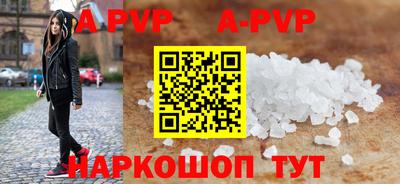 гашик Ирбит