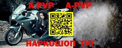 гашик Ирбит