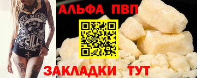 гашик Ирбит