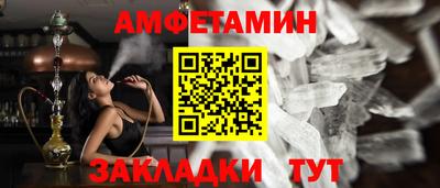 гашик Ирбит