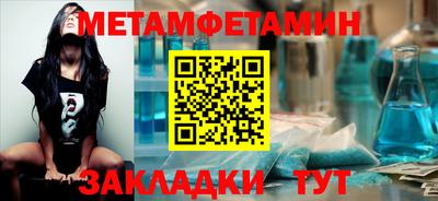 mix Ипатово