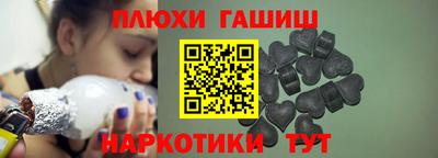 гашик Ирбит