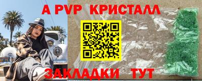 mix Ипатово