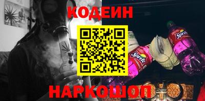 гашик Ирбит
