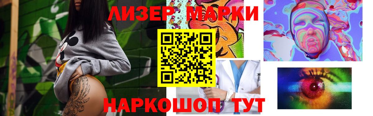 LSD-25 экстази ecstasy  Лсд 25 экстази ecstasy  Вход с VPN  LSD-25 экстази  Красноярск 